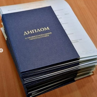 Повышение квалификации сотрудников